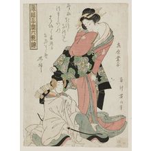 Kikugawa Eizan: Arihara Narihira, from the series Modern Children as the Six Poetic Immortals (Fûzoku kodakara rokkasen) - Museum of Fine Arts