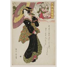 菊川英山: Komachi Praying for Rain (Amagoi Komachi), from the series Fashionable Seven Komachi (Fûryû nana Komachi) - ボストン美術館