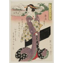 Kikugawa Eizan: Twilight Snow on Mount Hira (Hira bosetsu), from the series Fashionable Beauties for the Eight Views of Ômi (Fûryû bijin Ômi hakkei) - Museum of Fine Arts
