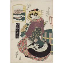 渓斉英泉: Ôiso: Motozue of the Daimonjiya, from the series A Tôkaidô Board Game of Courtesans: Fifty-three Pairings in the Yoshiwara (Keisei dôchû sugoroku/Mitate Yoshiwara gojûsan tsui [no uchi]) - ボストン美術館