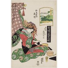 渓斉英泉: Shôno: Senshû of the Izumiya, from the series A Tôkaidô Board Game of Courtesans: Fifty-three Pairings in the Yoshiwara (Keisei dôchû sugoroku/Mitate Yoshiwara gojûsan tsui [no uchi]) - ボストン美術館