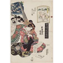 Keisai Eisen: Chiryû: Katsuragi of the Sugata-Ebiya, from the series A Tôkaidô Board Game of Courtesans: Fifty-three Pairings in the Yoshiwara (Keisei dôchû sugoroku/Mitate Yoshiwara gojûsan tsui [no uchi]) - Museum of Fine Arts