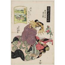 渓斉英泉: Fujikawa: Toyohata of the Sugata-Ebiya, from the series A Tôkaidô Board Game of Courtesans: Fifty-three Pairings in the Yoshiwara (Keisei dôchû sugoroku/Mitate Yoshiwara gojûsan tsui [no uchi]) - ボストン美術館