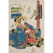 渓斉英泉: Yokkaichi: Hanazono of the Miuraya, from the series A Tôkaidô Board Game of Courtesans: Fifty-three Pairings in the Yoshiwara (Keisei dôchû sugoroku/Mitate Yoshiwara gojûsan tsui [no uchi]) - ボストン美術館