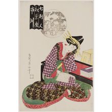 菊川英山: Ichikawa of the Matsubaya, from the series Women of Seven Houses (Shichikenjin), pun on Seven Sages of the Bamboo Grove - ボストン美術館