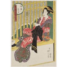 Kikugawa Eizan: Twilight Snow: Ariwara of the Tsuruya, from the series Eight Views of Events in the Yoshiwara (Seirô gyôji hakkei) - Museum of Fine Arts