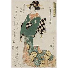 菊川英山: Courtesan of the Chigiriya in Furuichi, Ise Province, from the series Comparisons of Representative Customs (Tatoegusa fûzoku awase) - ボストン美術館