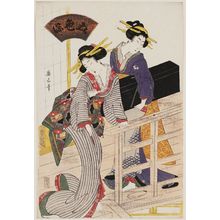 菊川英山: Women with a Shamisen Case, from the series Five Colors of Dye (Goshiki-zome) - ボストン美術館