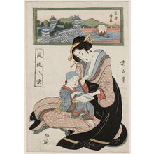 Kikugawa Eizan: Clearing Weather at Awazu (Awazu seiran), from the series Fashionable Eight Views (Fûryû hakkei) - Museum of Fine Arts