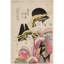 Kikugawa Eizan: Hanaôgi and Tsukasa of the Ôgiya, from the series Array of Yoshiwara Beauties in Full Bloom (Hokkaku zensei soroe) - Museum of Fine Arts