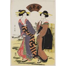 菊川英山: Women Walking in a Garden, from the series Five Colors of Dye (Goshiki-zome) - ボストン美術館