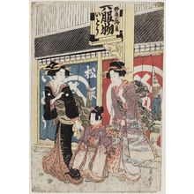 菊川英山: In Front of the Matsuzakaya Store - ボストン美術館