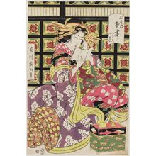 Kikugawa Eizan: Azuma of the Tamaya, kamuro Tsumaba and Tsumai - Museum of Fine Arts