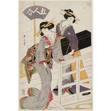 Kikugawa Eizan: Gonin awase - Museum of Fine Arts