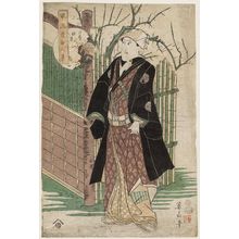 菊川英山: Actor, from the series Fashionable Eight Views of Ômi (Fûryû Ômi hakkei) - ボストン美術館