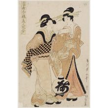 菊川英山: Tôsei imayô bijin hana awase - ボストン美術館