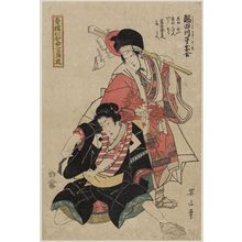 Kikugawa Eizan: Sumidagawa Chotto Noriai. Series: Seiro Niwaka Zensei Asobi. - Museum of Fine Arts