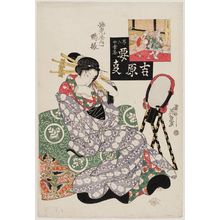 Keisai Eisen: In the Twelfth Month, Setsubun: Ainare of the Ebiya, from the series Four Seasons in the Pleasure Quarters: Annual Events in the Yoshiwara (Kuruwa no shikishi Yoshiwara yôji) - Museum of Fine Arts