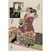 渓斉英泉: In the Fifth Month, Sweetflag for the Tango Festival: Yoyoyama of the Matsubaya, from the series Four Seasons in the Pleasure Quarters: Annual Events in the Yoshiwara (Kuruwa no shikishi Yoshiwara yôji) - ボストン美術館