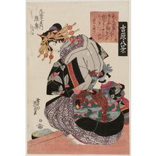 渓斉英泉: Autumn Moon at Ishiyama Temple (Ishiyama no shûgetsu): Michinoku of the Maru-Ebiya, kamuro Michino and Midori, No. 3 from the series Eight Views in the Yoshiwara (Yoshiwara hakkei) - ボストン美術館