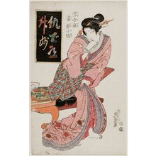 渓斉英泉: Ada de arimasu, from the series Ukiyo-zome tôhachi komon - ボストン美術館