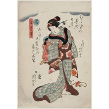 Keisai Eisen: Black (Kuro), from the series Five Colors of Ink (Goshikizumi) - Museum of Fine Arts