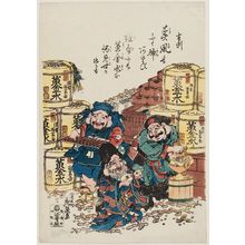 渓斉英泉: Daikoku, Ebisu, and Fukurokuju Counting Money - ボストン美術館