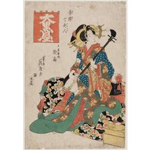 渓斉英泉: Utaôgi of the Daikokuya, from the series Seven Sages of the Pleasure Quarters (Seirô shichi kenjin) - ボストン美術館