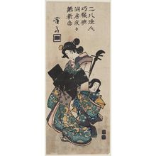 渓斉英泉: Oiran followed by a girl-servant carrying a samisen. An inscription in Chinese. - ボストン美術館