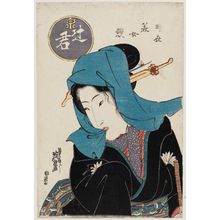 渓斉英泉: Streetwalker (Tsujigimi), from the series Comparison of Present-day Beauties (Jisei bijin kurabe) - ボストン美術館