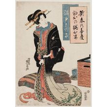 渓斉英泉: Series: Edo Kanoko (Edo-style, Tyed and Dyed Gowns) - ボストン美術館