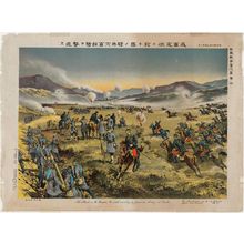 Unknown: The Attack on the Russian Cossak Cavalry by Japanese Army at teishu. The Illustraion of the War between Japan and Russia, No.4. - Museum of Fine Arts