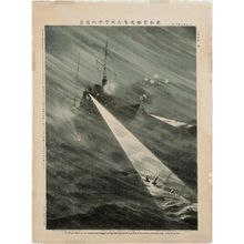 Kobayashi Shuko: The Night Attack of Our Torpedo-boats (Asagiri and Hayatori) Against Russia Fleet at Port Arthur, in the Great Snow-storm, Feb. 14, 1904 - ボストン美術館