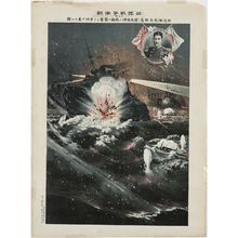 Unknown: Picture Honoring the Success of the Torpedo Boats Hayatori and Asagiri in Their Attack on Enemy Warships During the Night Attack Assault on Port Arthur. - Museum of Fine Arts