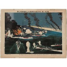 Unknown: The Night Attack on the Russian Fleet by Japanese Topedo Boats. The Illustration of the War between Japan and Russia, No.2 - Museum of Fine Arts