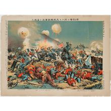 Unknown: The Great Battle at the Tokuriji. The Illustration of the War Between Japan and Russia, No. 9 - Museum of Fine Arts