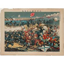 Unknown: The Great Battle at Port Arthur. The Illustration of the Wat between Japan and Russia, No. 10. - Museum of Fine Arts