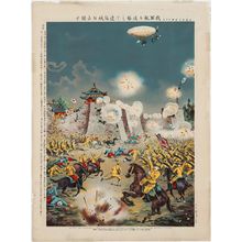 Unknown, 無款 (Unknown)による浮世絵「Our Army Attacked the Enemy's and Occupied Liao-Yang」