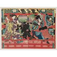 Utagawa Kunisada: Actors Ichikawa Ebizô V as Inuyama Dôsetsu Tadatomo (R) and Bandô Shûka I as Inuzaka Keno Tanetomo (L), from the series Eight Dog Heroes of Satomi (Satomi Hakkenshi no hitori) - Museum of Fine Arts