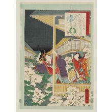 Utagawa Kunisada: No. 8, Nagao, from the series An Excellent Selection of Thirty-six Noted Courtesans (Meigi sanjûroku kasen) - Museum of Fine Arts