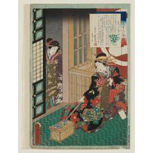 歌川国貞: No. 4, Shiratama, from the series An Excellent Selection of Thirty-six Noted Courtesans (Meigi sanjûroku kasen) - ボストン美術館