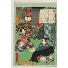 Utagawa Kunisada: No. 12, Komurasaki, from the series An Excellent Selection of Thirty-six Noted Courtesans (Meigi sanjûroku kasen) - Museum of Fine Arts