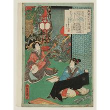 歌川国貞: No. 12, Komurasaki, from the series An Excellent Selection of Thirty-six Noted Courtesans (Meigi sanjûroku kasen) - ボストン美術館