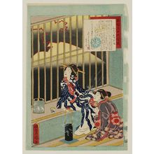 Utagawa Kunisada: No. 18, Hinazuru, from the series An Excellent Selection of Thirty-six Noted Courtesans (Meigi sanjûroku kasen) - Museum of Fine Arts