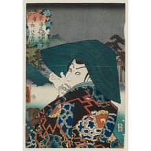 Utagawa Kunisada: Arimatsu, between Chiryû and Narumi: (Actor Ichikawa Danjûrô VIII as) Hanzaemon, from the series Fifty-three Stations of the Tôkaidô Road (Tôkaidô gojûsan tsugi no uchi), here called Tôkaidô - Museum of Fine Arts