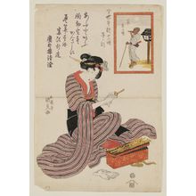 Utagawa Kunisada: The Hour of the Rat, Ninth Hour of Night (Ne no koku, Yoru kokonotsu toki), from the series Twelve Hours of a Modern Clock (Imayo tokei jûniji) - Museum of Fine Arts