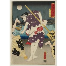 Utagawa Kunisada: Mitate tsuki-zukushi - Museum of Fine Arts
