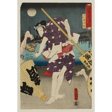Utagawa Kunisada: Mitate tsuki-zukushi - Museum of Fine Arts