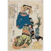 渓斉英泉: Yatsuhashi of the Naka-Manji-rô [=Naka Manjiya], from the series Courtesans of Five Houses (Keisei Gokenjin), pun on Five Sages - ボストン美術館