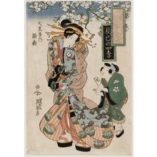 渓斉英泉: Hinaôgi of the Daikokuya, from the series ... Tatsumi no shiki - ボストン美術館